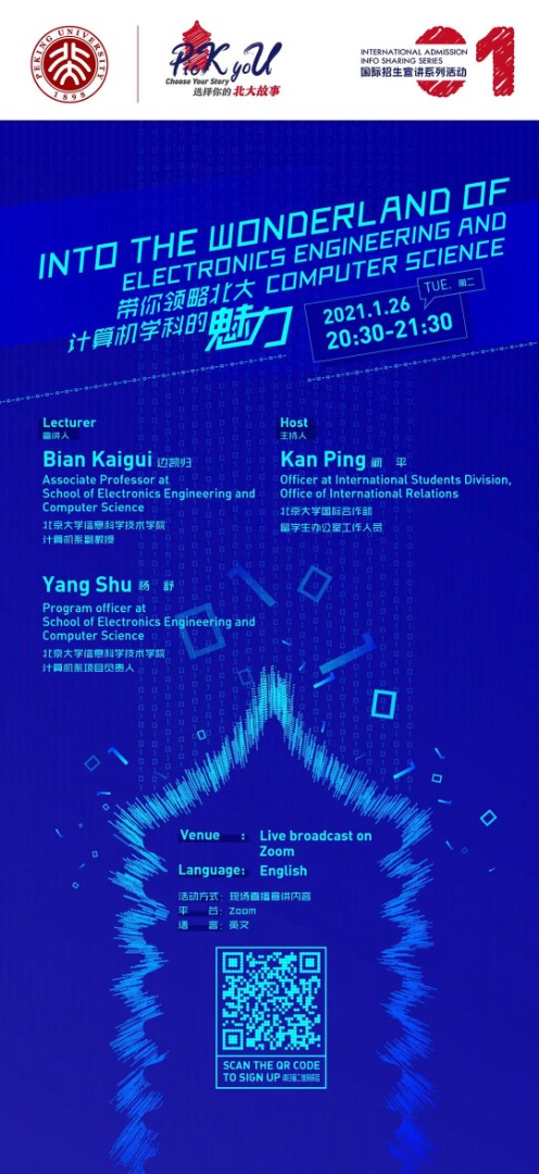 Peking University International Admission Info Sharing Series & Chinese Language...